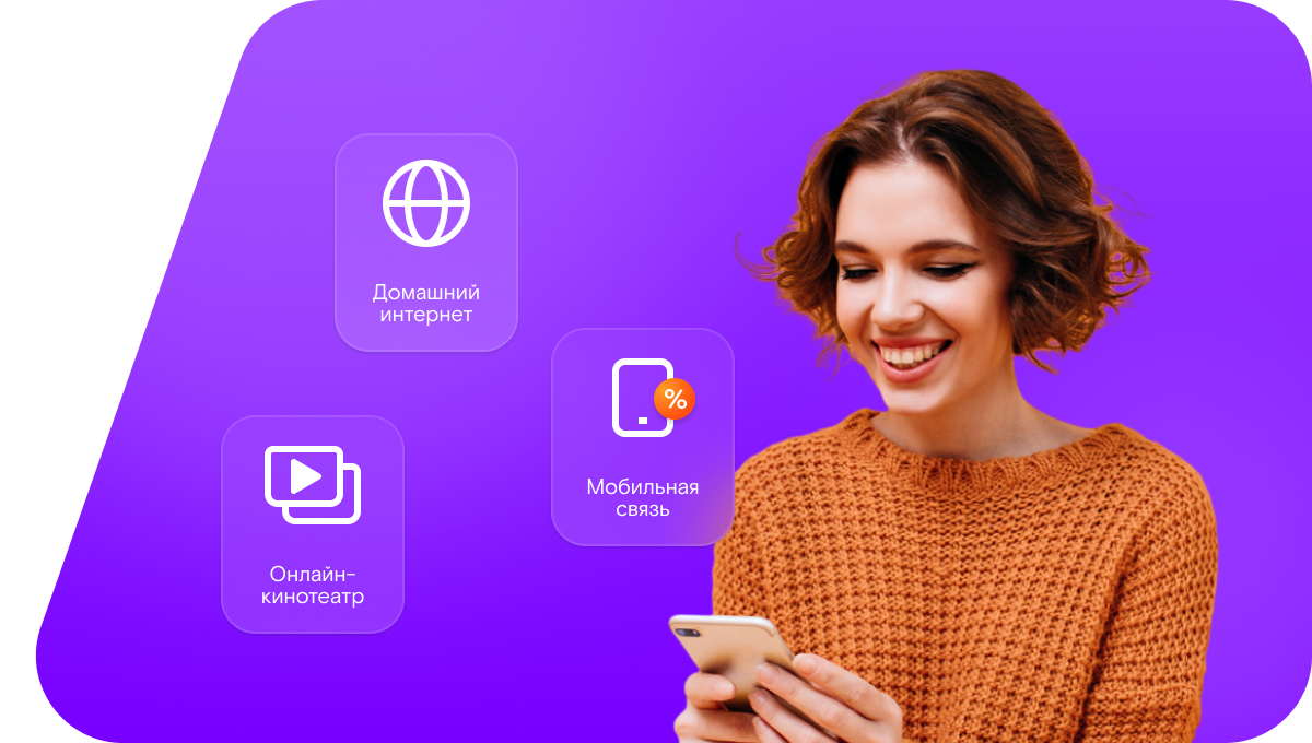 Промо-тарифы Ростелеком в&nbsp;Сольцах 